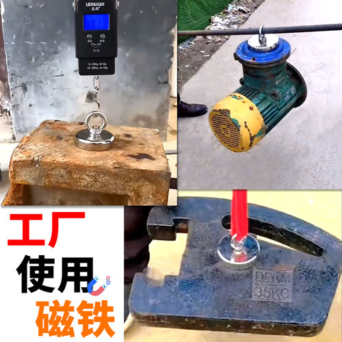 强磁圆形打捞吸铁石工厂适用