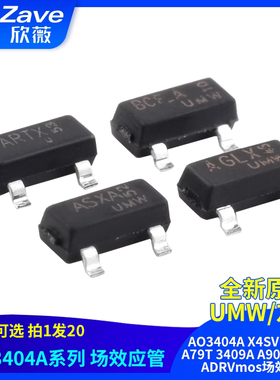 原装AO3404A X4SV 3407A A79T 3409A A90T 3413A ADRVmos场效应管
