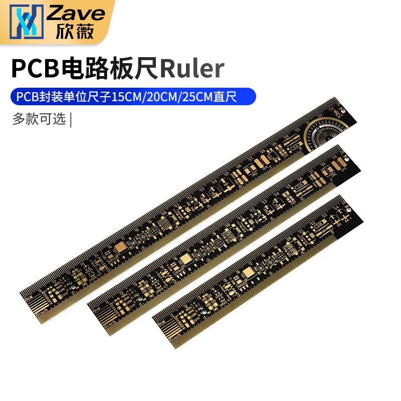 pcb电路板封装单位尺子图片