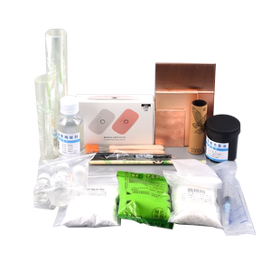 自干型感光蓝油代感光膜PCB板电路板打样覆铜板油墨稀释剂