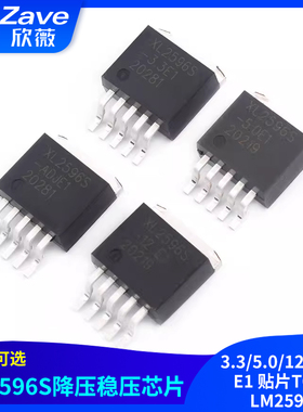 XL2596S-3.3/5.0/12V/ADJ E1 贴片TO263降压稳压芯片LM2596S