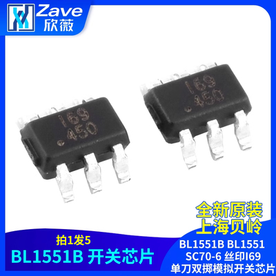 单刀双掷模拟开关芯片