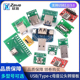 USB转2.0 MicroUSB转接模块 3.0母座 公头min直插转接板Type