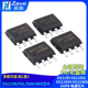 正品 SOP8 屹晶微 EG1192L 原装 EG1196S EG1190 EG1192H 电源芯片