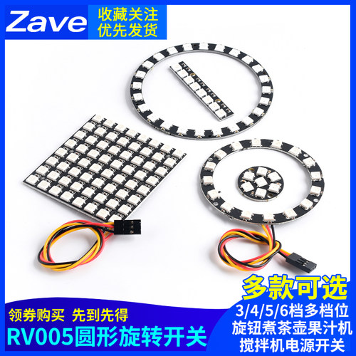 内置全彩开发板方形led灯幻彩灯