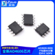 全新 SOP8 P沟道MOS管芯片IC AO4606 4606