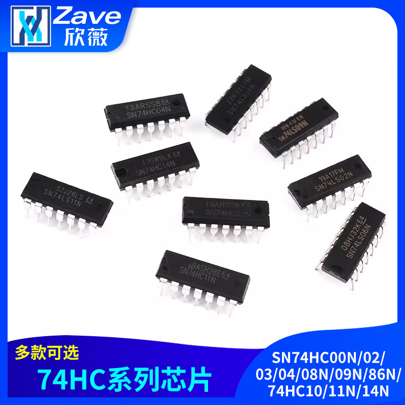 SN74HC00N/02/03/04/08N/09N/86N/74HC10/11N/14N IC直插