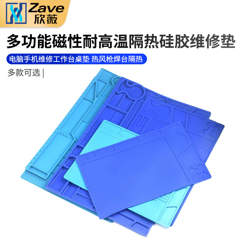 电脑手机维修工作台桌垫多功能图片