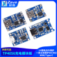 TP4056充电模块板 Type 1A锂电池与保护一体过流保护MICRO MINI