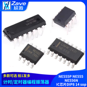 NE555 IC芯片DIP8 NE556N NE555P 计时 定时器编程振荡器 sop