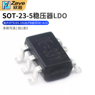 贴片RT9193-33GB/PB丝印DE=A1D SOT-23-5稳压器LDO 3.3V/0.3A芯片