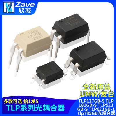 TLP127GB-STLP181GB-STLP521GB