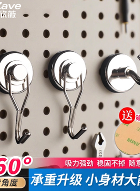 强力钕磁铁超强吸力强磁磁铁冰箱门后吸铁石圆形高强度挂钩固定器