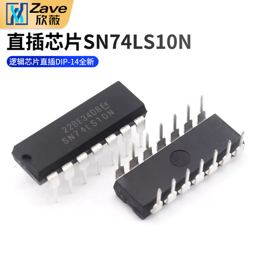HD74LS10PSN74LS10N直插DIP-14