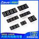 0.8英寸 4位二 数码 0.4 四位一体 三 管0.28 带时钟共阴 阳红