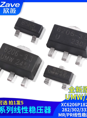 原装正品UMW XC6206P182/252/282/302/332/362MR/PR线性稳压器ldo