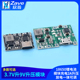 3.7V 5V升9V万用表改装 18650锂电池模块充电2A升压放电一体可调
