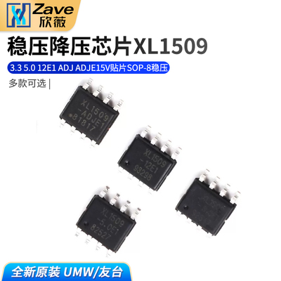 降压芯片XL1509-3.35.0