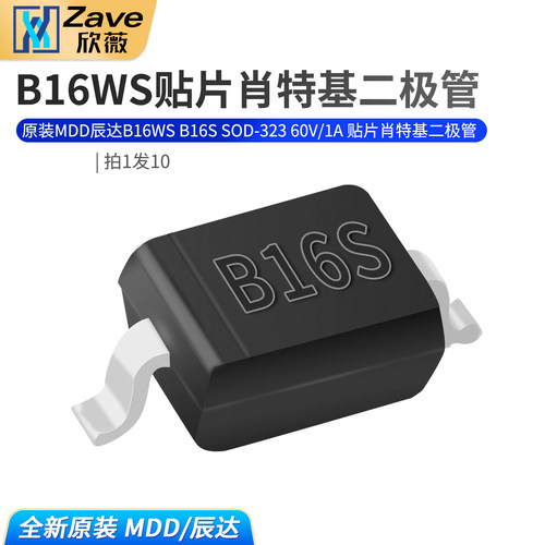B16WSB16SSOD-32360V/1A