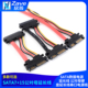 公对母硬盘延长线串口电源线 SATA数据电源延长线 SATA7 15延长线