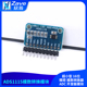 ADC ADS1115 开发板模块 精密 模数转换器 超小型 16位