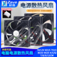 6015 8020 12CM 7015 9025 5V12V 电脑电源散热风扇