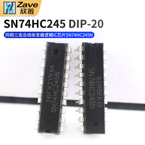 直插74HC245DIP-20八同相三态