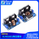 XL4016E1降压模块 带数显8A带稳压降压模块DC DC大功率直流调压板