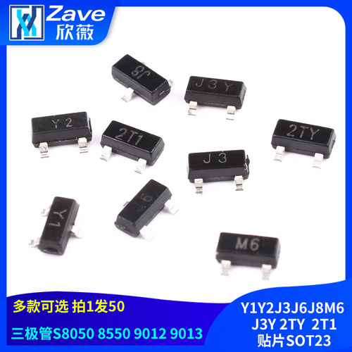 y1j6j3y三极管s8050贴片