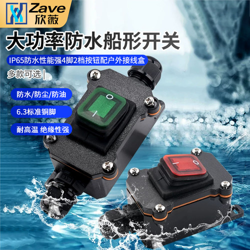 双头出线大功率线上中途改装
