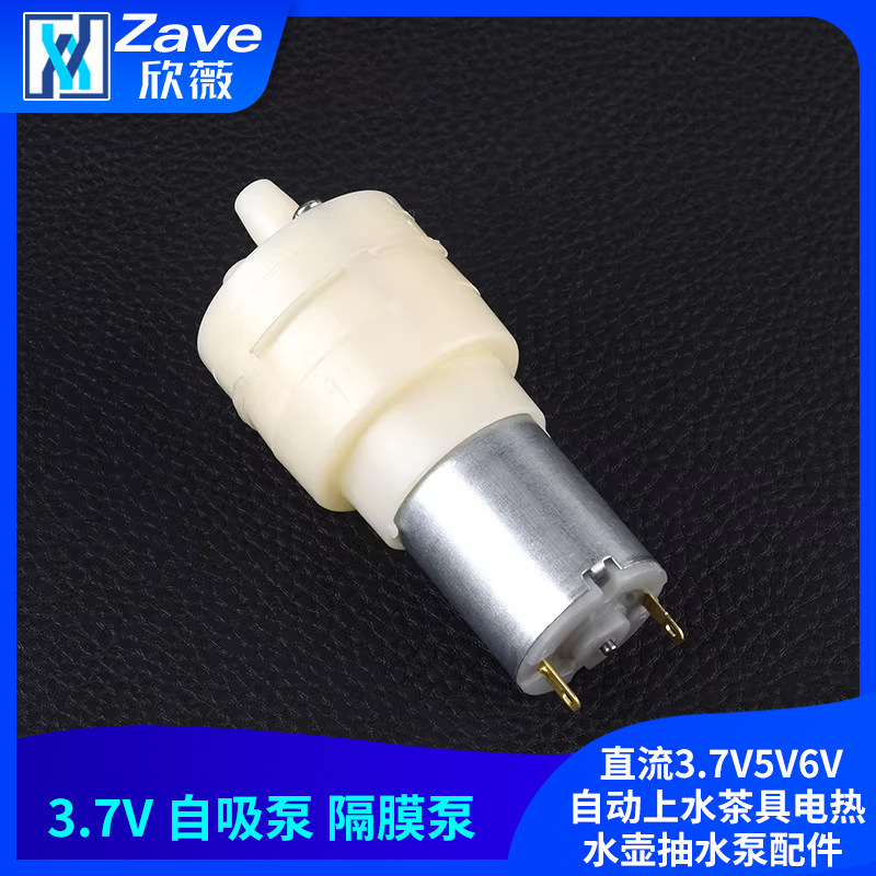 自动上水茶具电热水壶抽水泵配件 自吸泵隔膜泵 直流3.7V5V6V