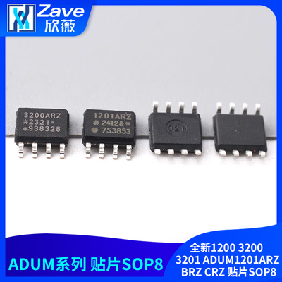 全新120032003201ADUM1