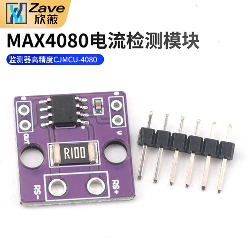 MAX4080SASA电流检测放大器