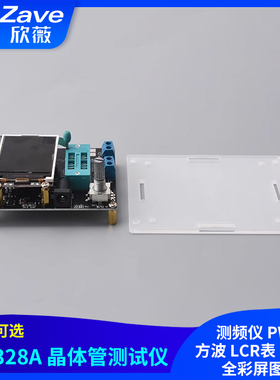 GM328A 晶体管测试仪 测频仪 PWM 方波 LCR表 电压表 全彩屏图形