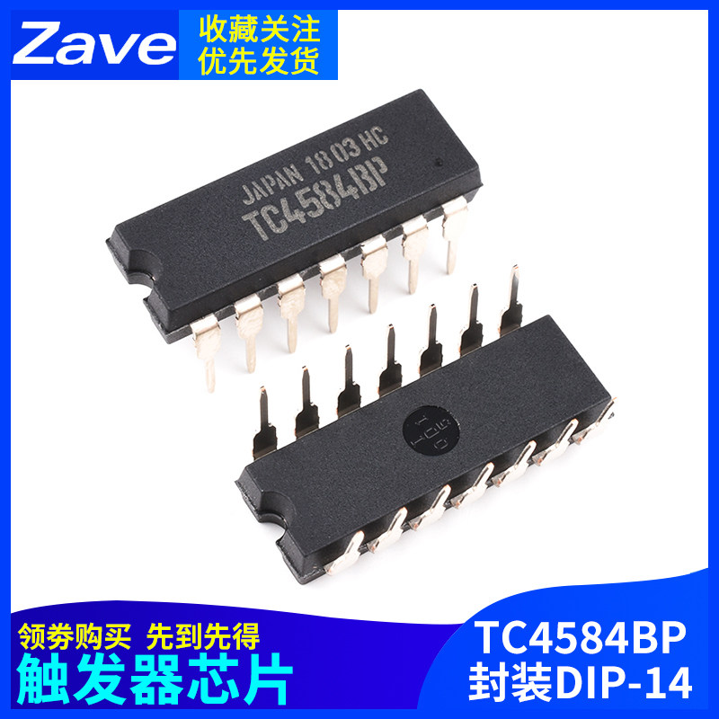 tc4584bp 直插 封装dip-14 逻辑六反相施密特触发器 ic芯片4584