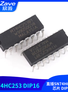直插 74HC253 M74HC253B1 SN74HC253N 芯片 DIP-16
