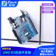 开发板 UNO R3改进版 CH340驱动ATmega328P单片机模块兼容arduino