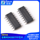 收音ic 全新RDA5807FP FM调频立体声收音芯片 贴片SOP16