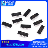 SN74LS00 14直插 N芯片DIP