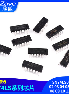 SN74LS00 01 02 03 04 05 06 07 08 09 10 11 14 N芯片DIP-14直插