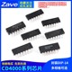 CD4001 4002 4011 4012 4013 4023 4024 4025BE直插芯片DIP-14 IC