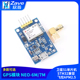 7M卫星51单片机STM32兼容 GPS模块NEO 飞控APM2.5