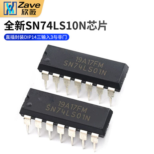 全新SN74LS01NHD74LS01P