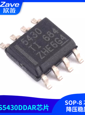 贴片 TPS5430DDAR SOP-8 芯片 降压稳压器