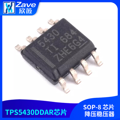 贴片TPS5430DDARSOP-8