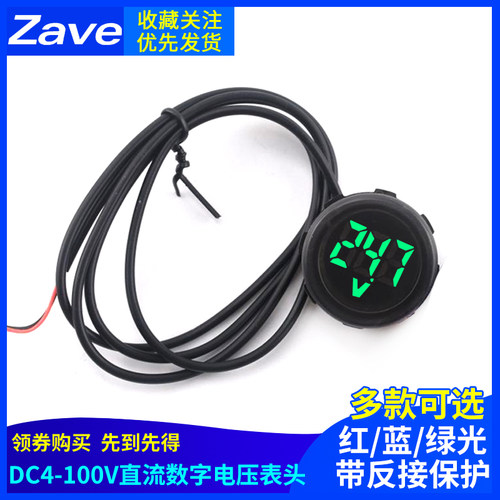 DC4-100V直流数字电压表头