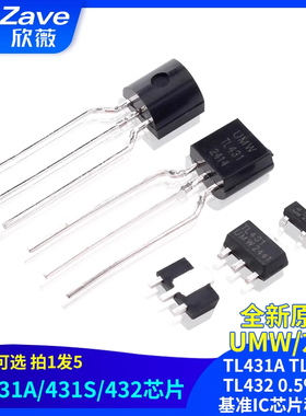 原装正品 UMW TL431A TL431S TL432 0.5%电压基准IC芯片稳压管