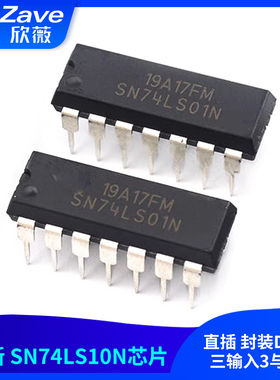 全新 SN74LS10N HD74LS01P 直插 封装DIP14 三输入3与非门