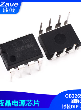 OB2269AP OB2269 2269D 液晶常用电源芯片 8脚IC 封装DIP-8直插