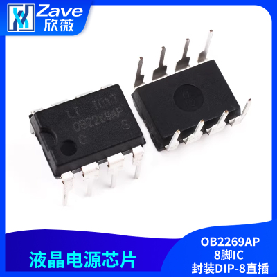 OB2269AP液晶常用电源芯片